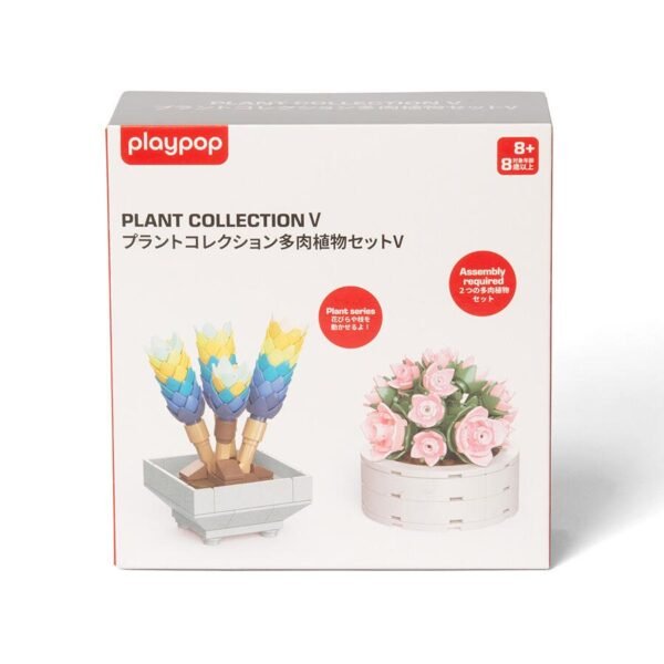 playpop Plant Collection V